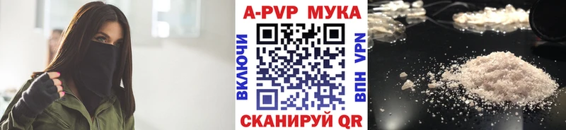 купить  цена  Сасово  кракен рабочий сайт  Альфа ПВП Crystall 