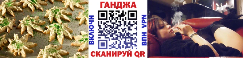 мега ТОР  Сасово  Еда ТГК конопля 