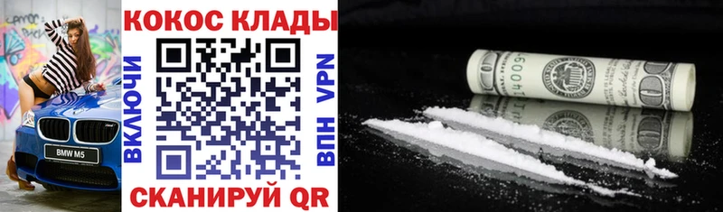 цены наркотик  Сасово  Cocaine VHQ 
