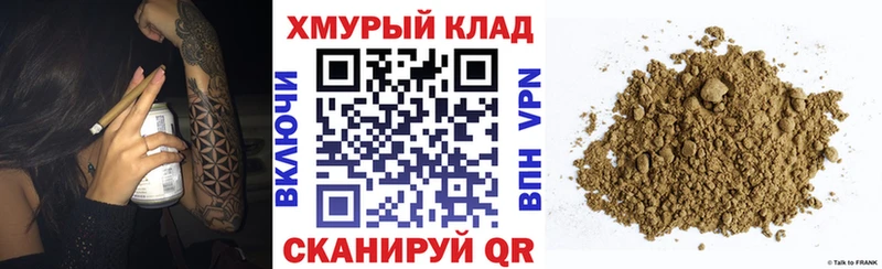ГЕРОИН Афган даркнет сайт Сасово