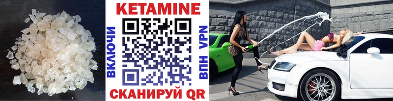 omg ТОР  Сасово  Кетамин VHQ 