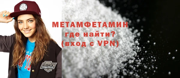 сатива Пересвет