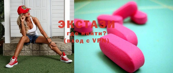 кристаллы Пестово