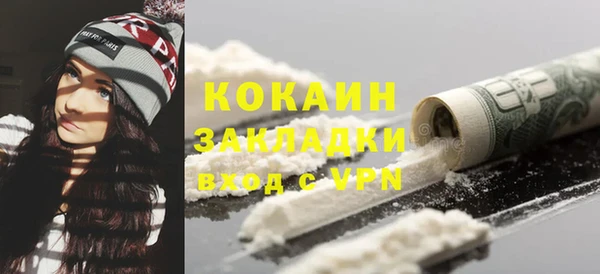 mdma Переславль-Залесский