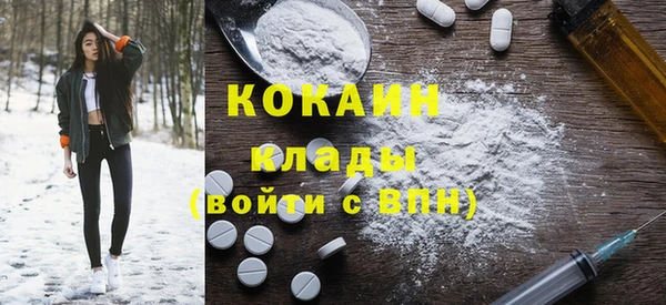 кристаллы Пестово