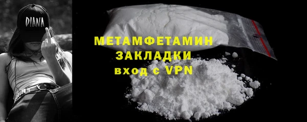 mdma Переславль-Залесский