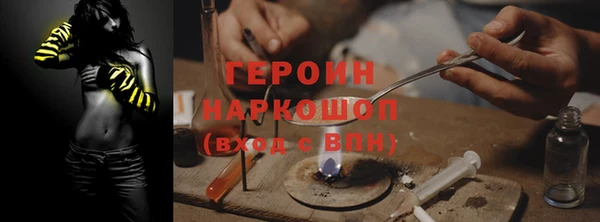 spice Красавино