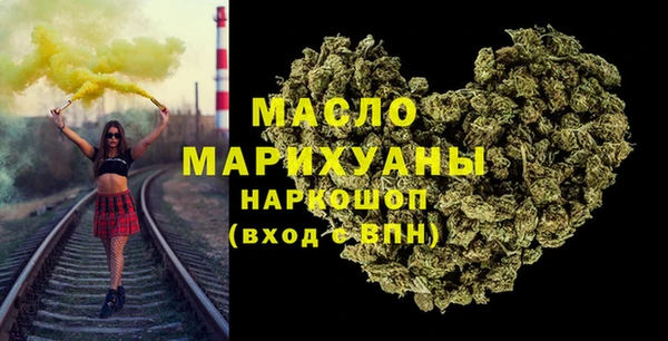 кристаллы Пестово