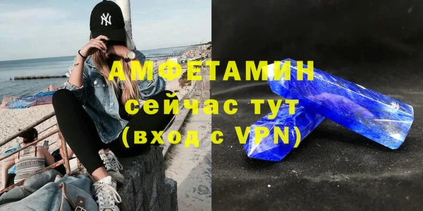 кристаллы Пестово