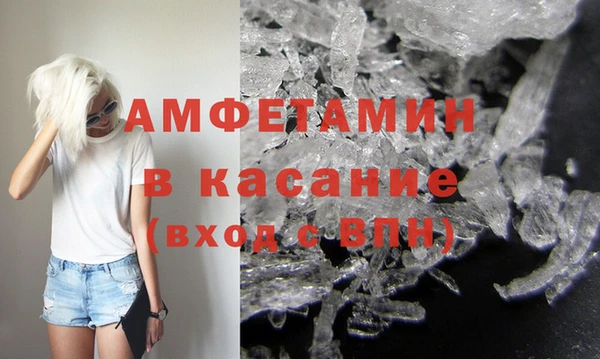 кристаллы Пестово
