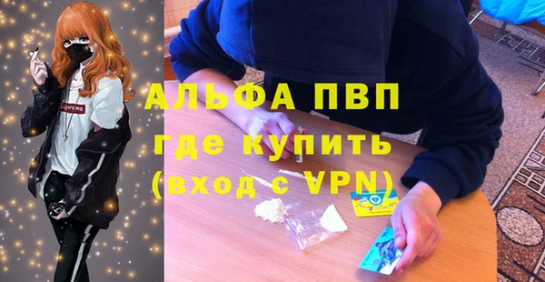 spice Красавино