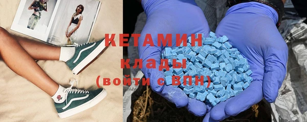 кристаллы Пестово