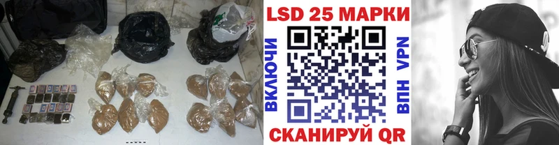 ЛСД экстази кислота Сасово