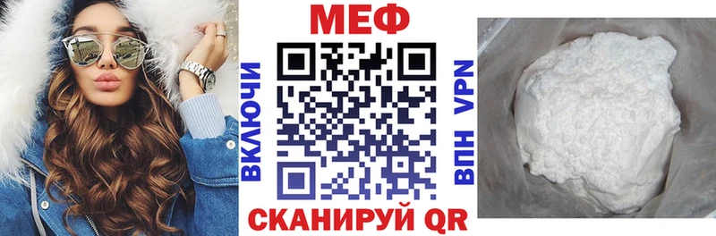 Меф mephedrone  Сасово 