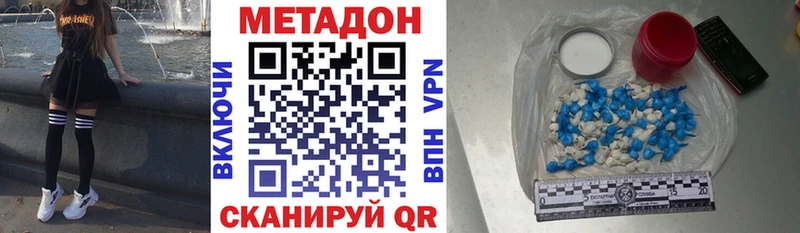 kraken вход Сасово МЕТАДОН белоснежный