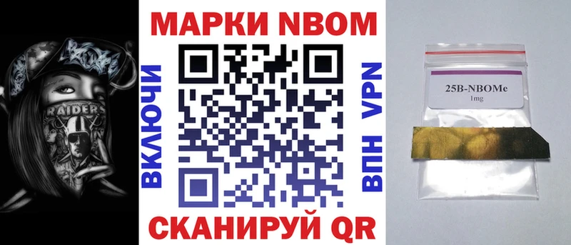 Наркотические марки 1,8мг  купить наркотик  Сасово 