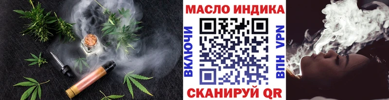 ОМГ ОМГ зеркало  купить наркотики сайты  Сасово  Дистиллят ТГК THC oil 