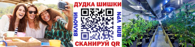 МАРИХУАНА VHQ  Сасово 